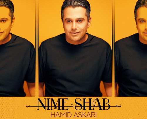 عکس حامد اسکندری