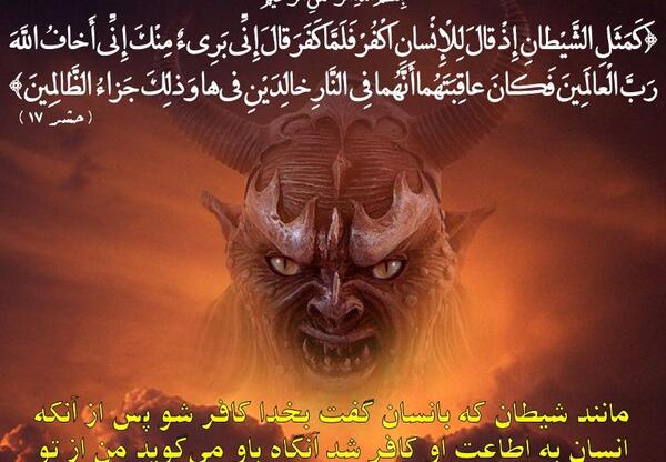 عکس شیطان و فرشته برای پروفایل