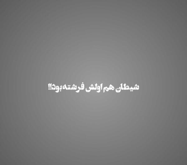 عکس شیطان و فرشته برای پروفایل
