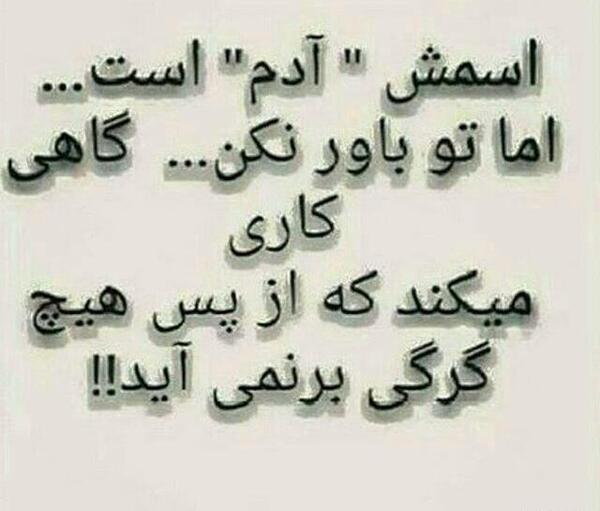 عکس شیطان و فرشته برای پروفایل