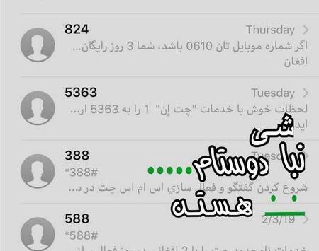 عکسهای غمگین افغانستان