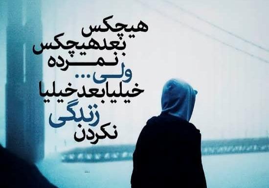 عکسهای غمگین افغانستان