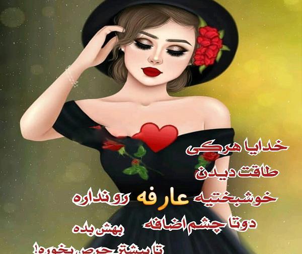 عکس تولد اسم شایان