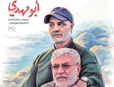 عکس قاسم سلیمانی و ابومهدی المهندس