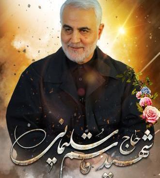 عکس قاسم سلیمانی و ابومهدی المهندس