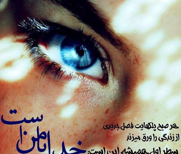 عکس نوشته های خدا جدید