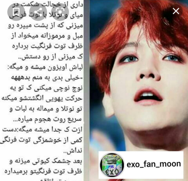 عکس سوزی و بکهیون