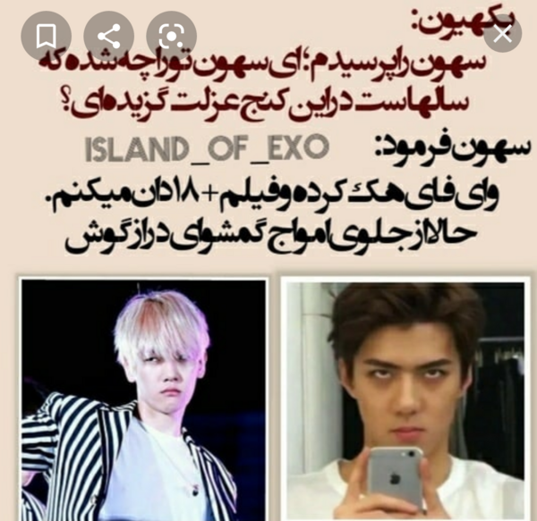 عکس سوزی و بکهیون