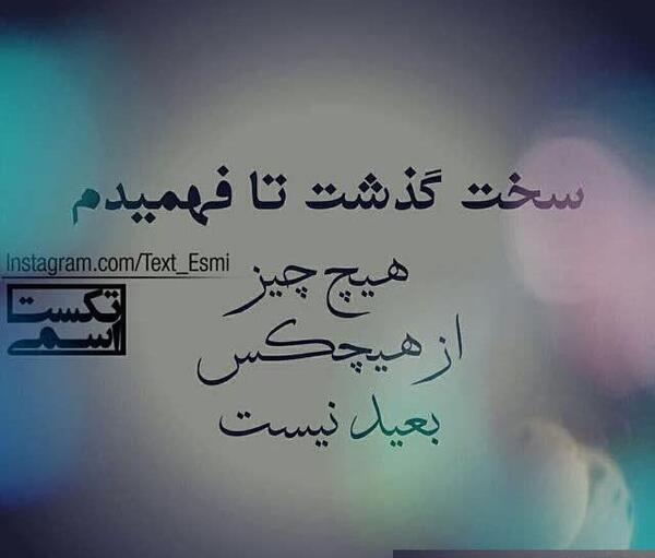 عکس انگشتر نامزدی تو دست
