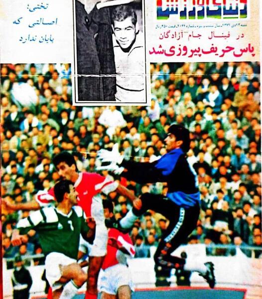 عکس حسن غلامپور