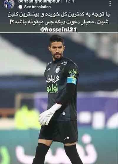 عکس حسن غلامپور