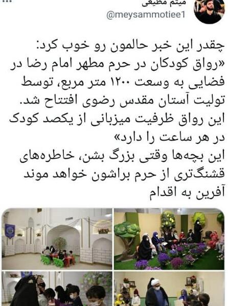 عکس آغاز زمستان