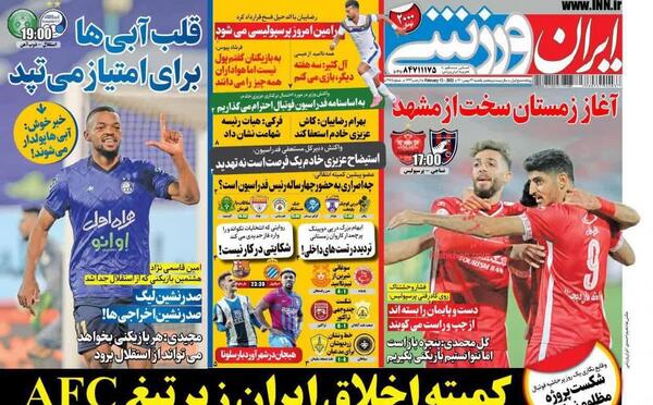 عکس آغاز زمستان