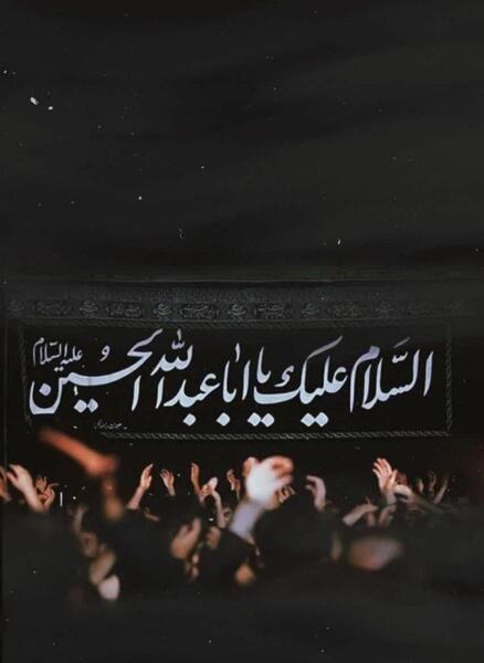عکس پروفایل بین الحرمین با متن
