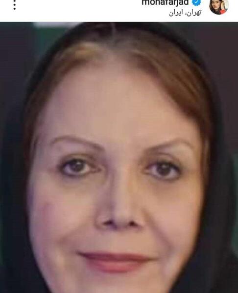 عکس جلیل فرجاد و مونا فرجاد