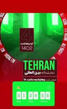 عکس سینا نعمتی