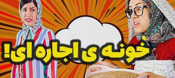 عکس خنده دار مژگان
