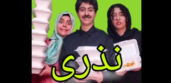 عکس خنده دار مژگان