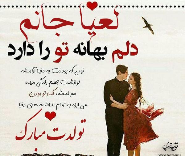 عکس پروفایل رقیه شیک