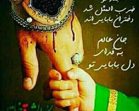 عکس پروفایل رقیه شیک