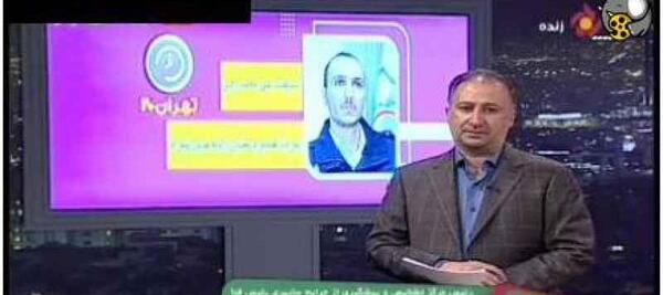 عکس مومو چند نفر را کشته