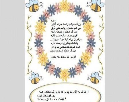 عکس آدرین جون