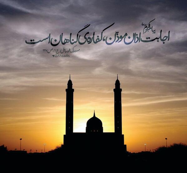 عکس حدیث روز سه شنبه