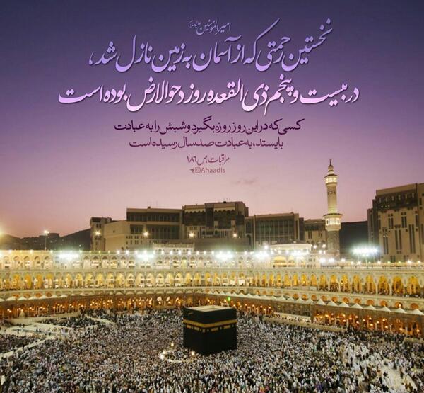 عکس حدیث روز سه شنبه