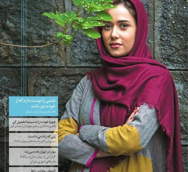 عکسهای زیبای پریناز ایزدیار
