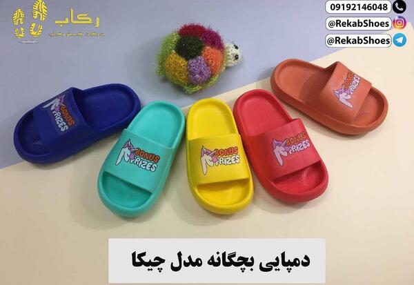 عکس دمپایی بچه گانه