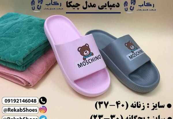 عکس دمپایی بچه گانه