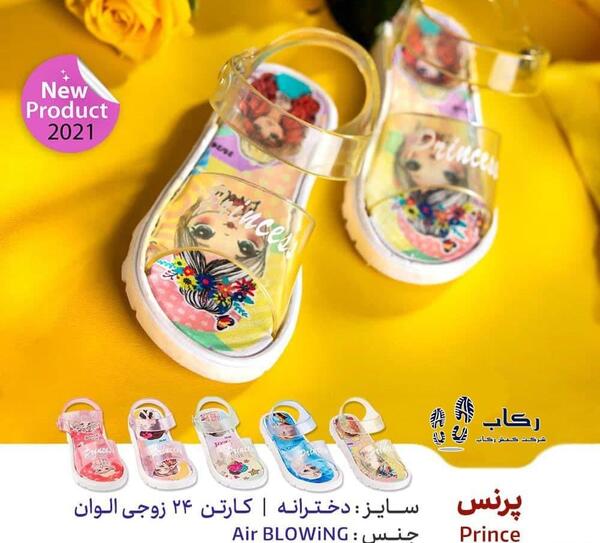 عکس دمپایی بچه گانه