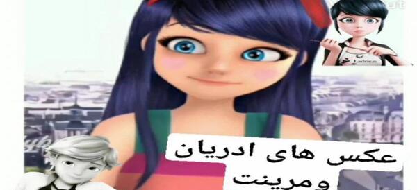 عکس آدریان پاسدار