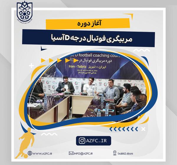 عکس سرتیپ قادر رحیم زاده