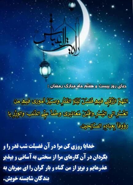 عکس نوشته احادیث اخلاقی