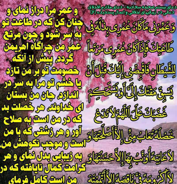 عکس نوشته احادیث اخلاقی
