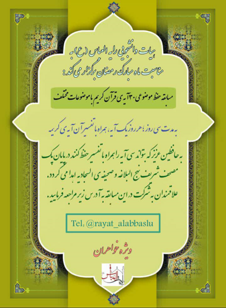عکس نوشته احادیث اخلاقی