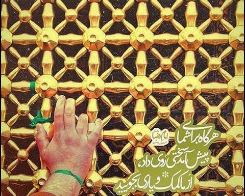 عکس نوشته احادیث اخلاقی