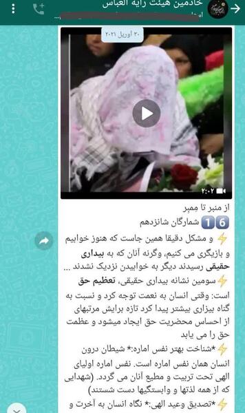 عکس نوشته احادیث اخلاقی