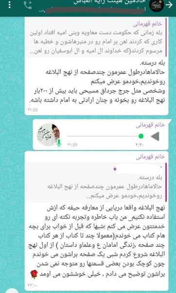 عکس نوشته احادیث اخلاقی