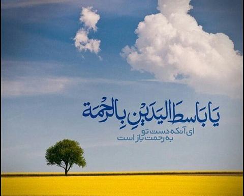 عکس نوشته احادیث اخلاقی