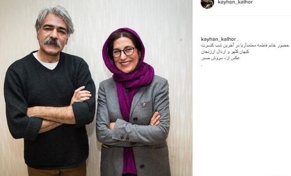 عکس فاطمه معتمدآریا