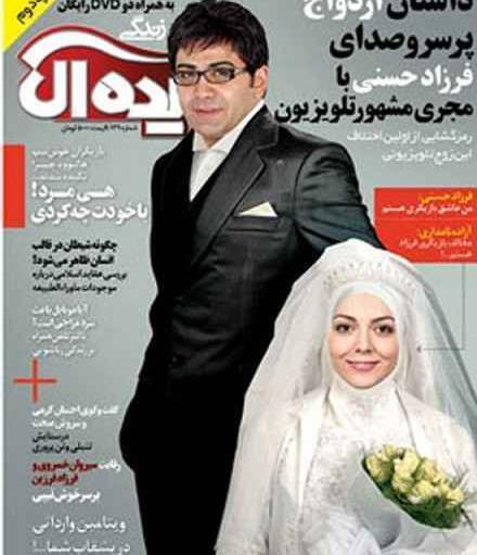 عکس العمل فرزاد حسنی به مرگ نامداری