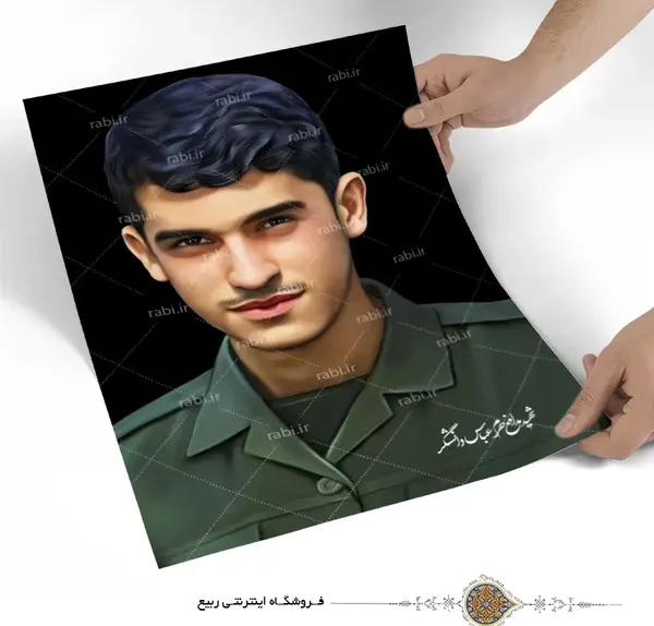 عکس شهید دانشگر