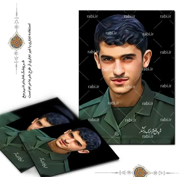 عکس شهید دانشگر