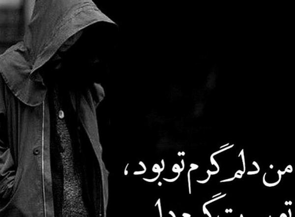 عکس پروفایل جدید ترین