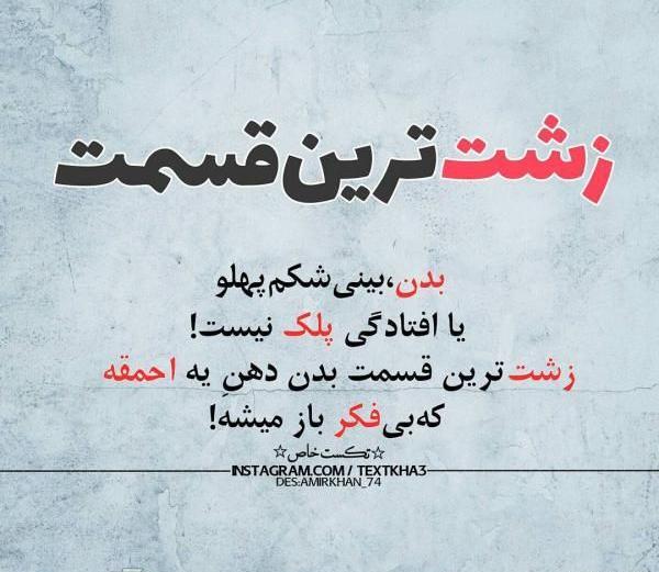 عکس پروفایل جدید ترین