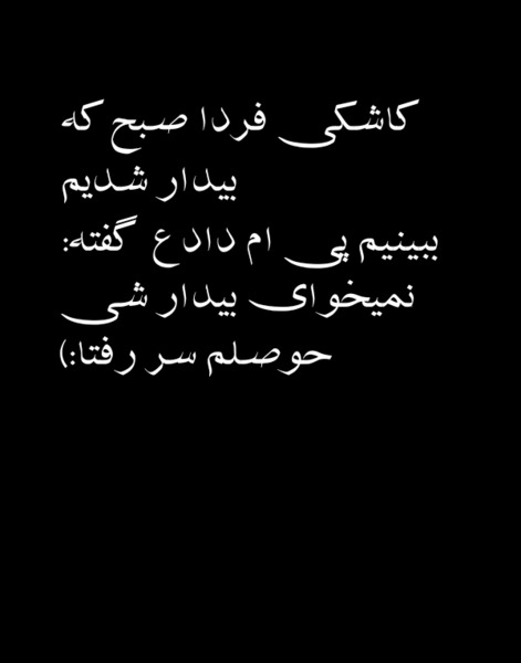 عکس دایرکت مساوی بلاک