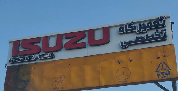عکس لوگو ولوو