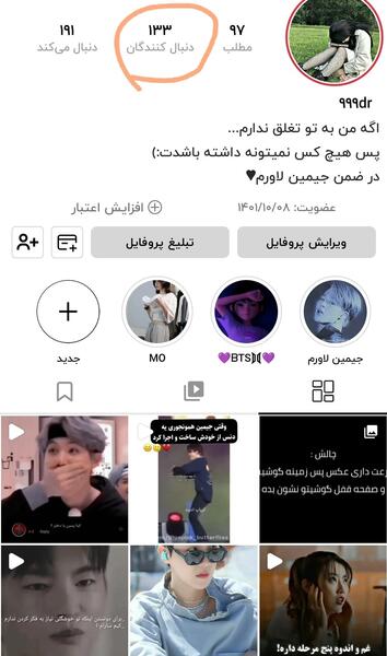عکس سالگرد یکی شدنمون مبارک